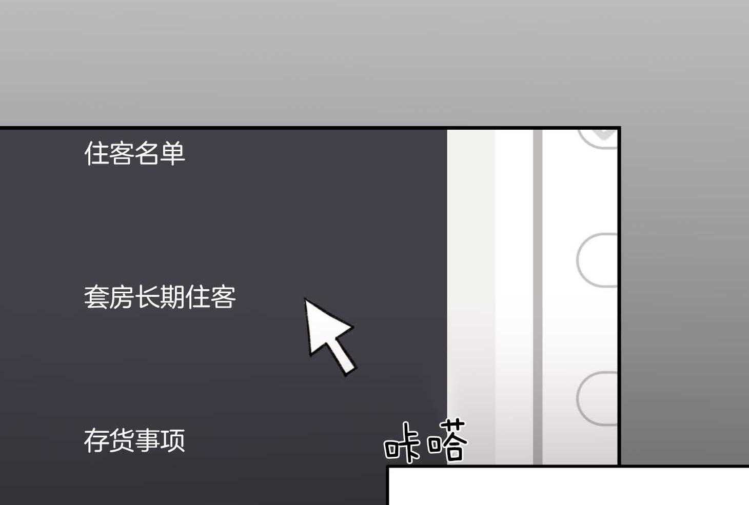 第61话_期盼58