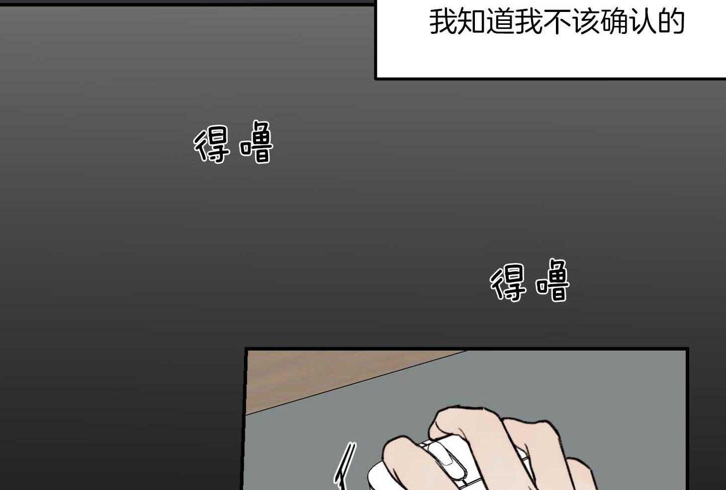第61话_期盼59