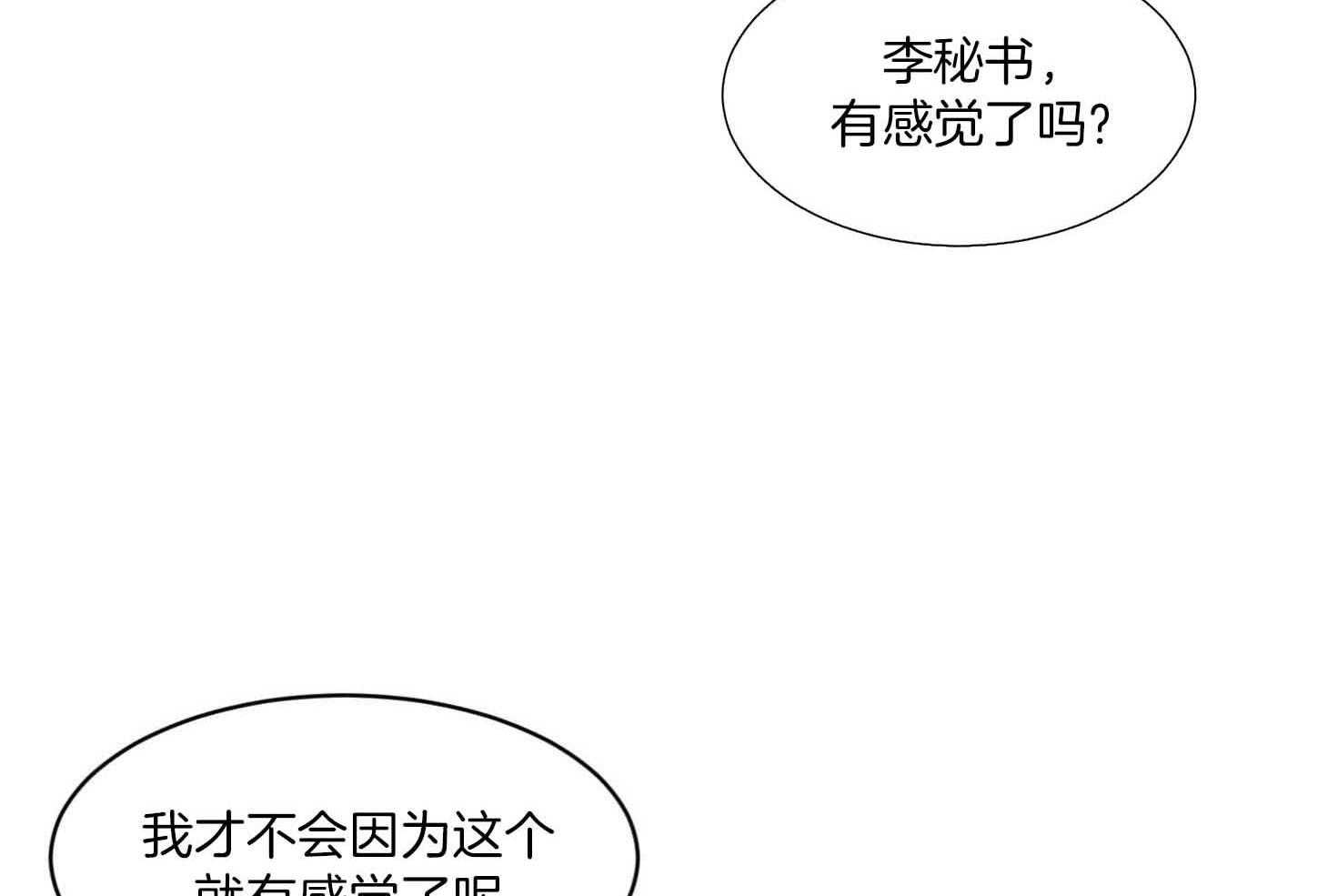 第61话_期盼6