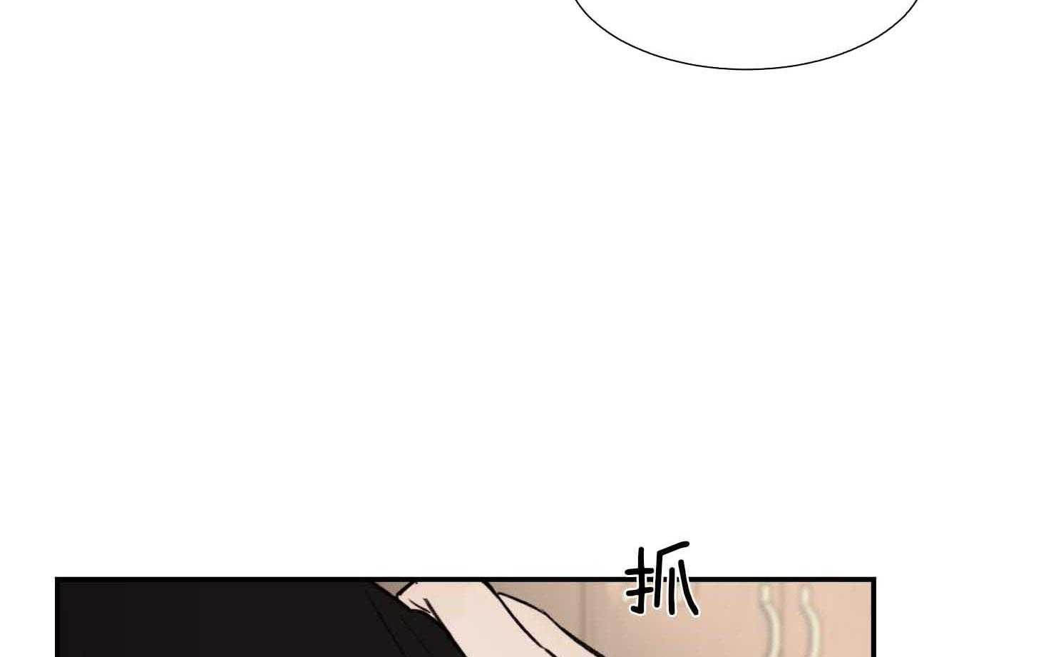 第60话_帮我擦擦脸10