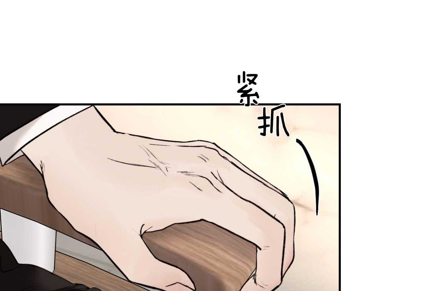 第60话_帮我擦擦脸15