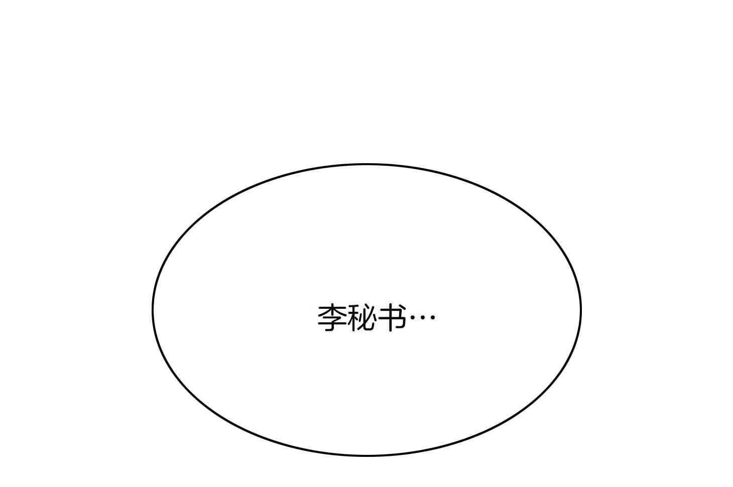 第60话_帮我擦擦脸20