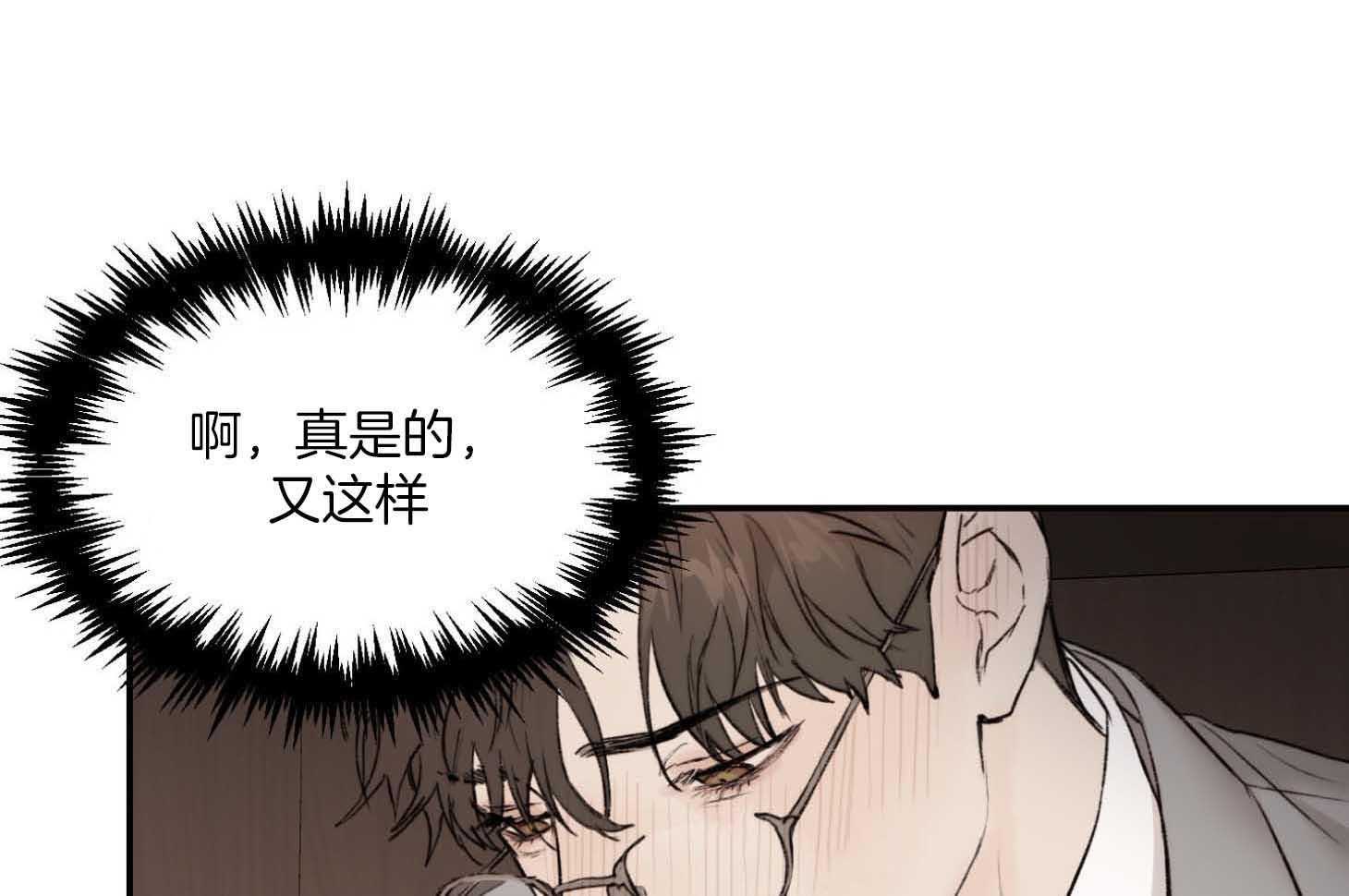 第60话_帮我擦擦脸28