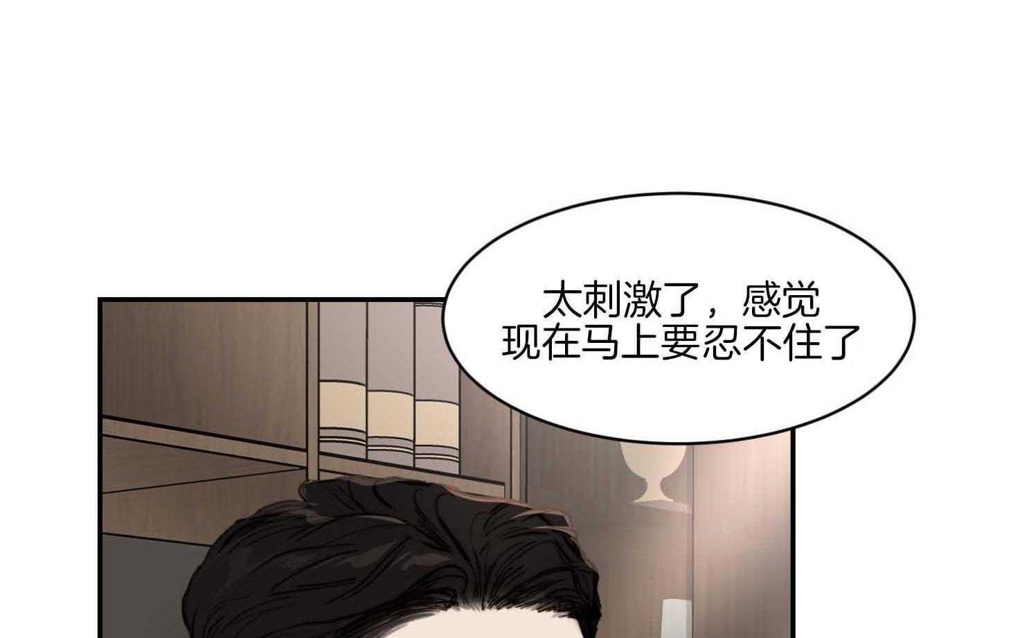 第60话_帮我擦擦脸3