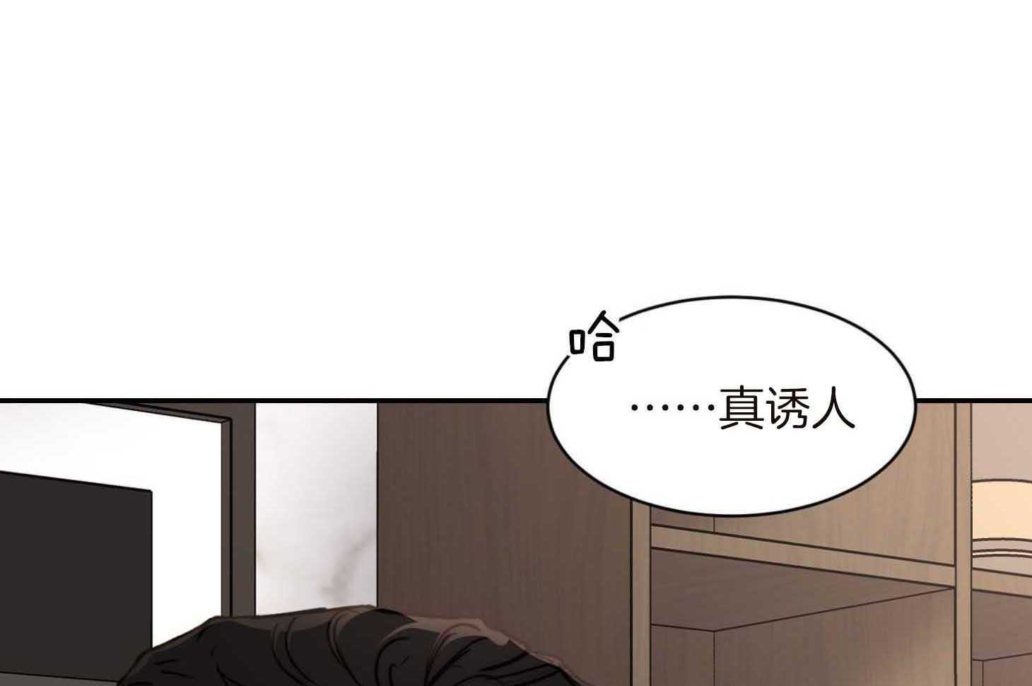 第60话_帮我擦擦脸32