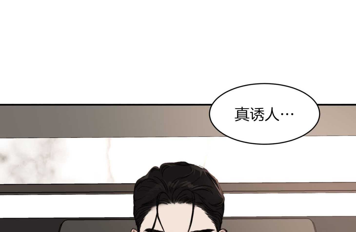 第60话_帮我擦擦脸37