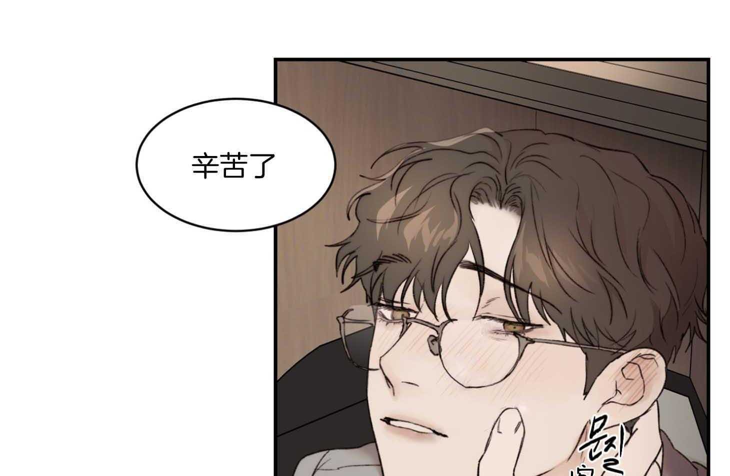 第60话_帮我擦擦脸40