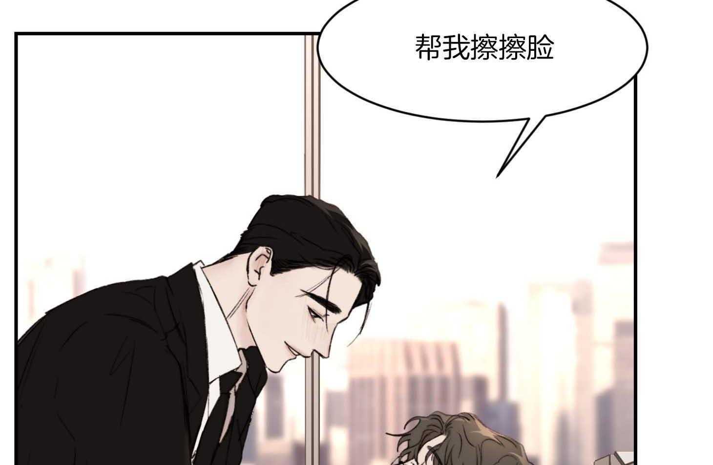 第60话_帮我擦擦脸42