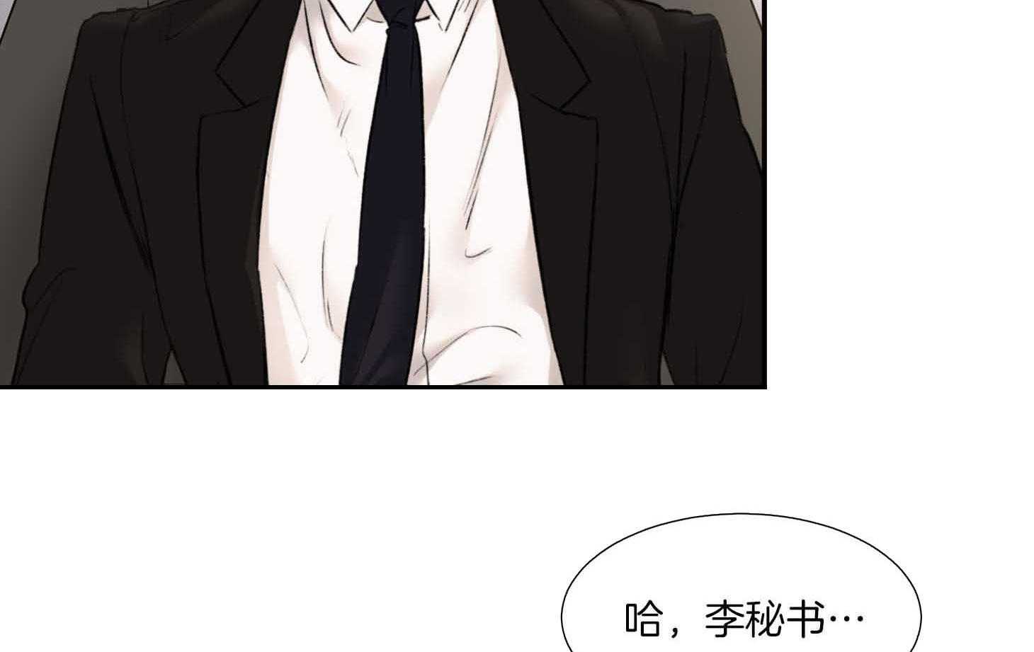 第60话_帮我擦擦脸9