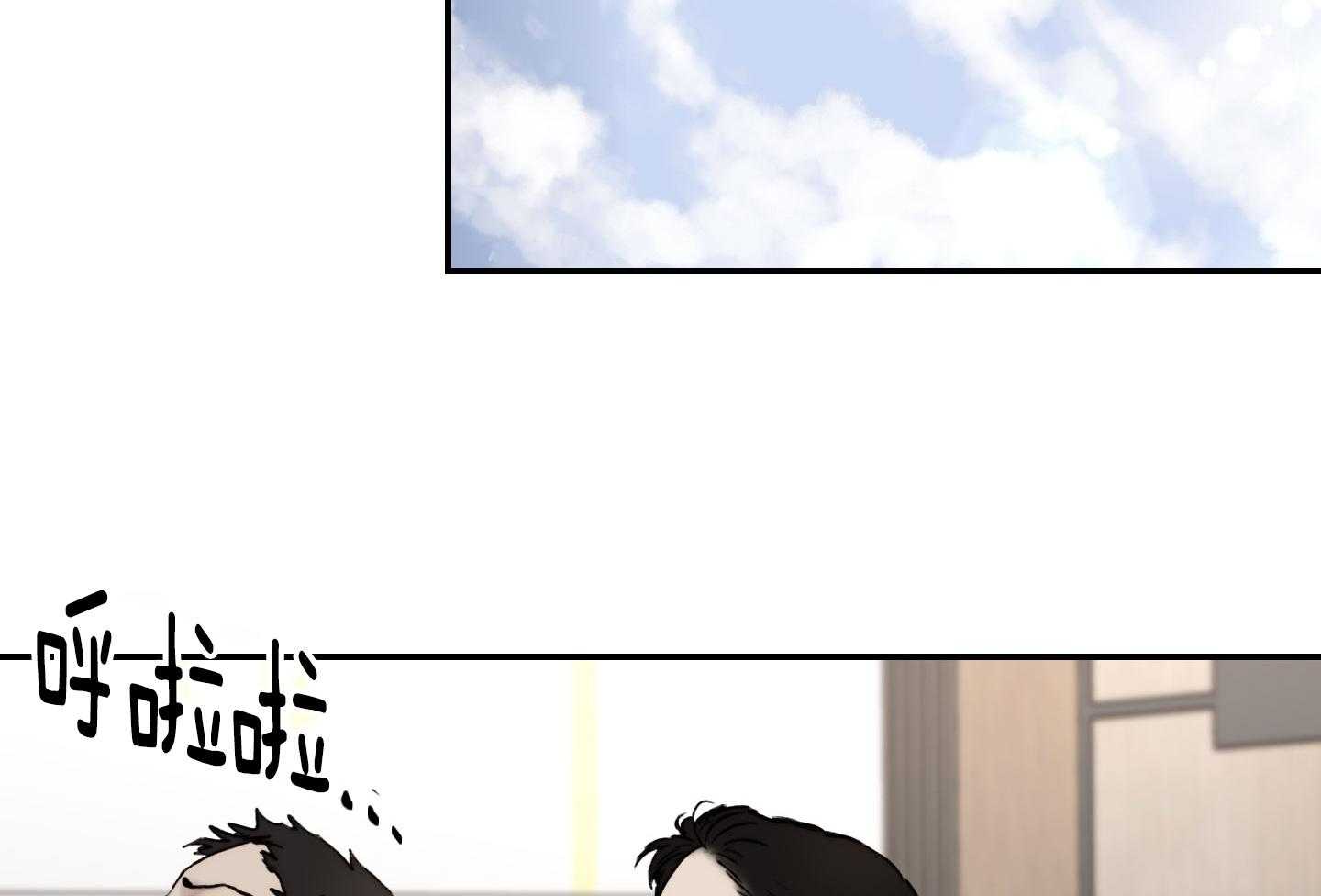 第59话_要快一点1