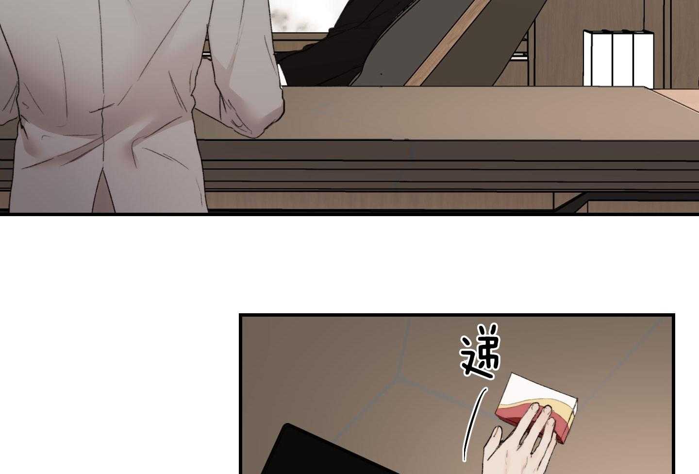 第59话_要快一点11