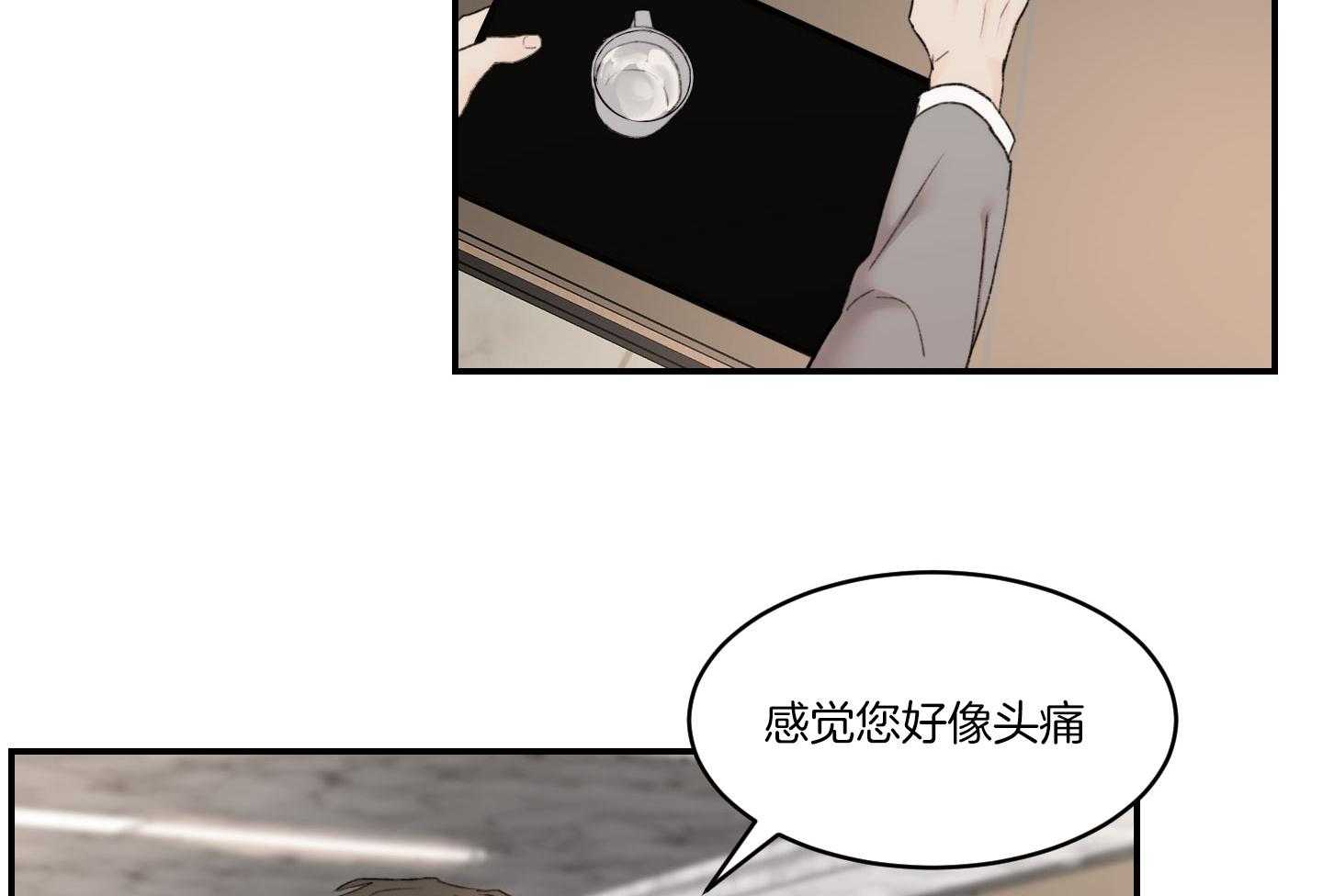 第59话_要快一点12