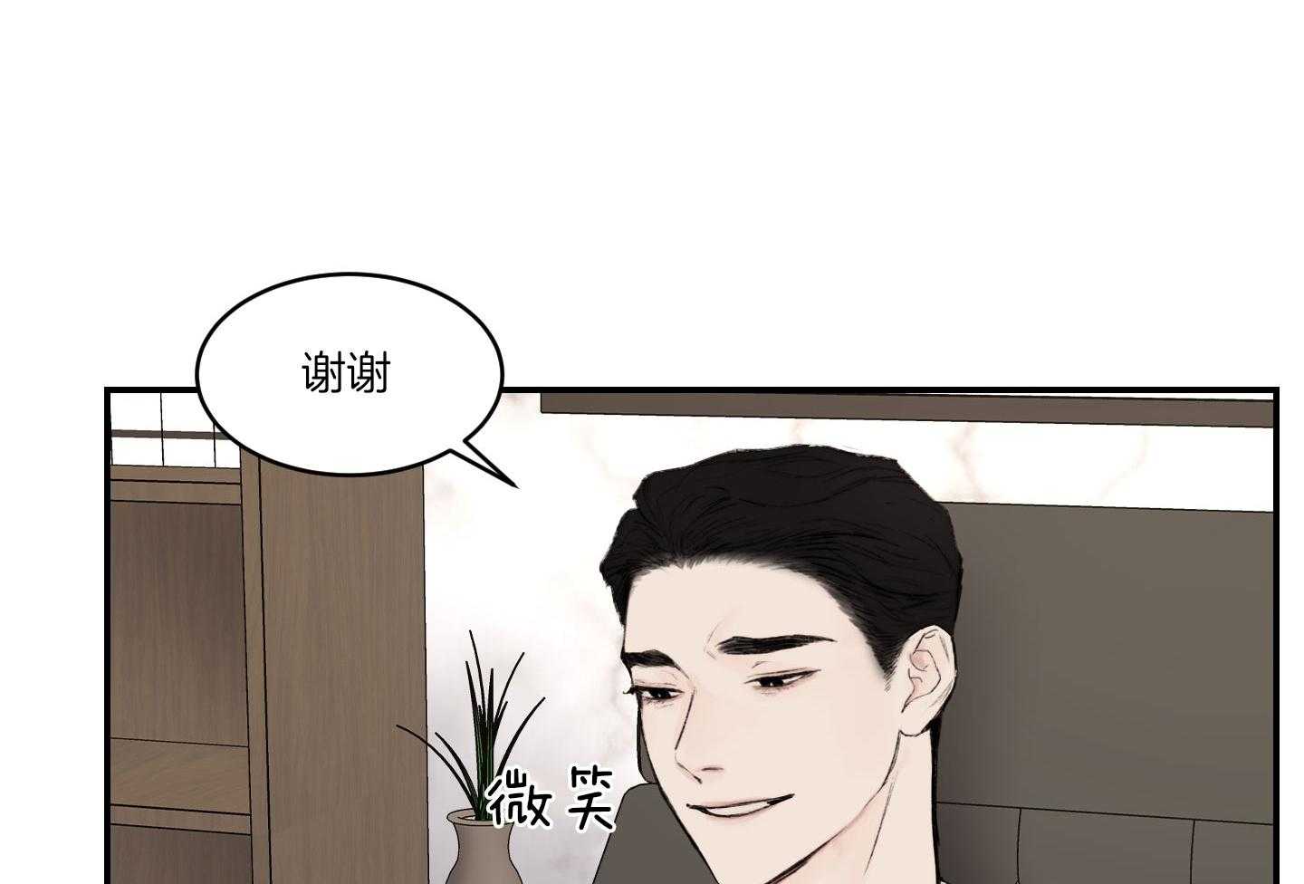 第59话_要快一点14