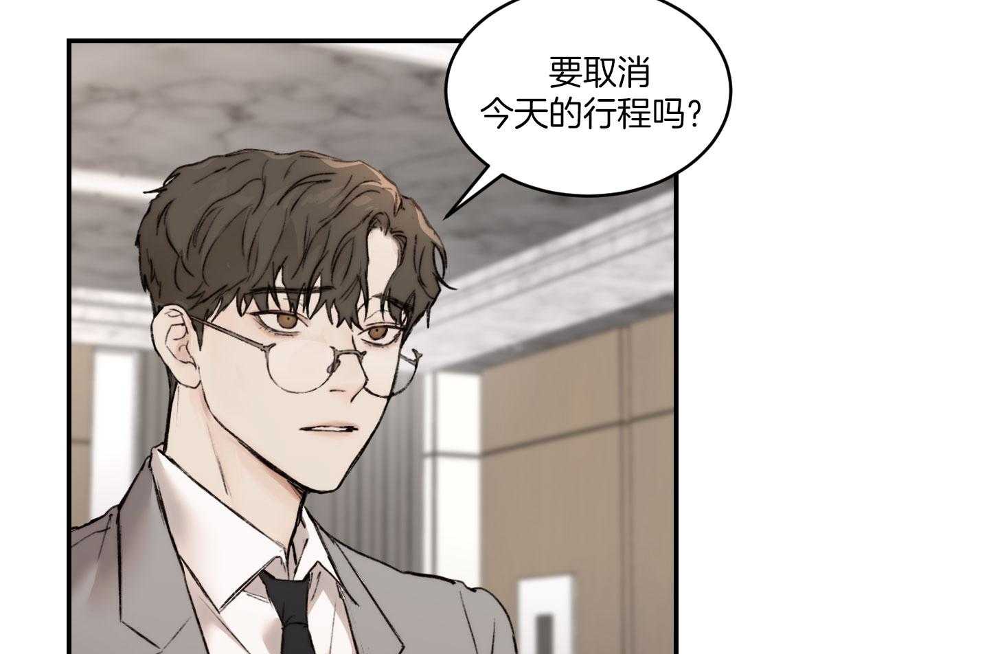 第59话_要快一点19