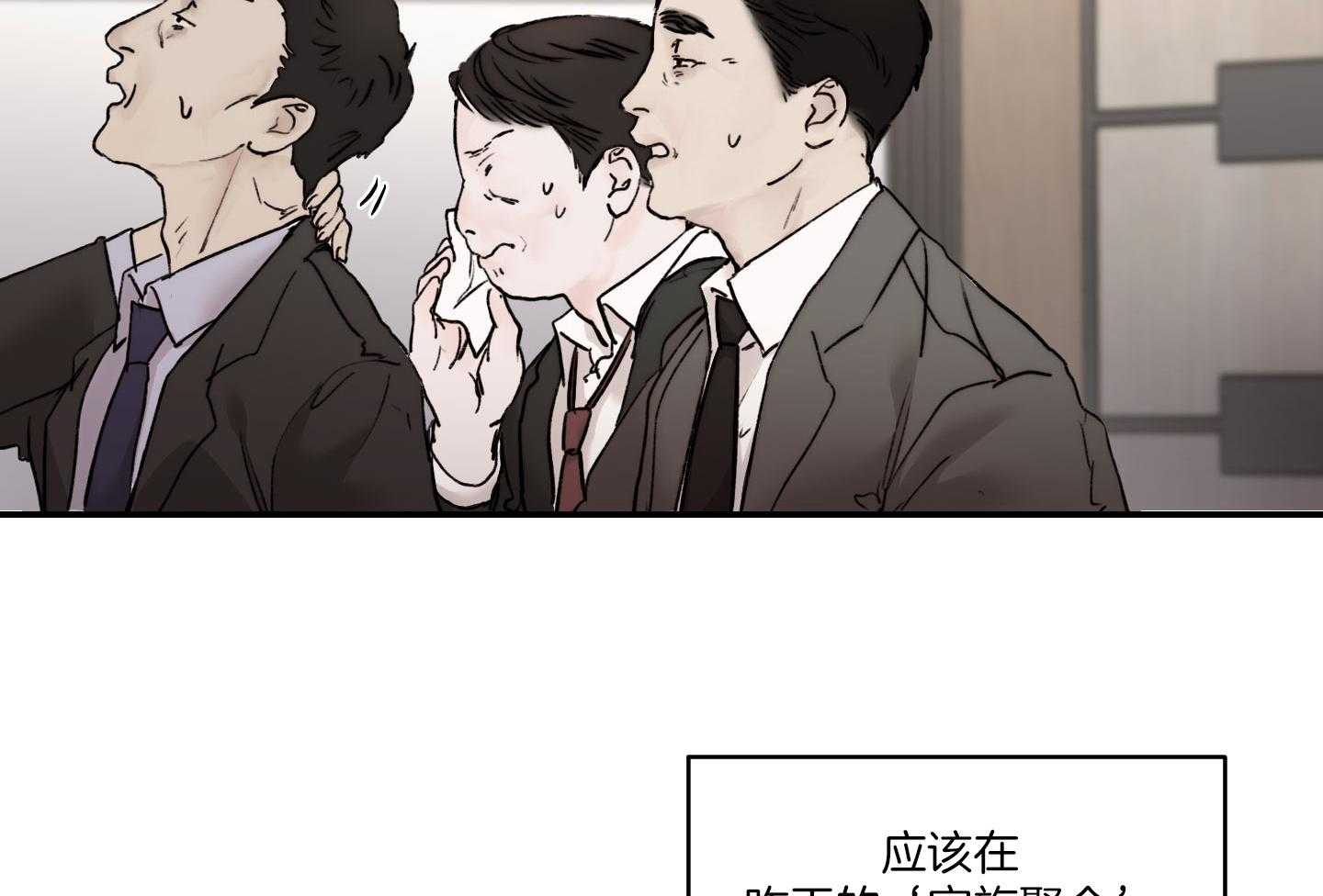 第59话_要快一点2