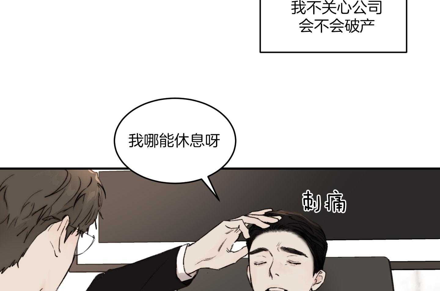 第59话_要快一点21