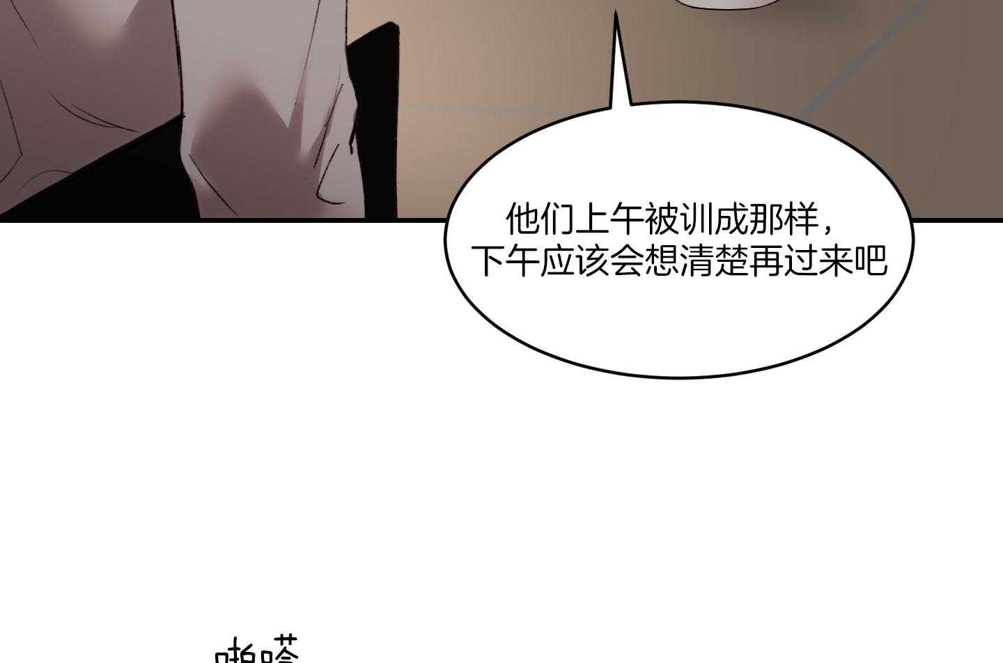 第59话_要快一点23