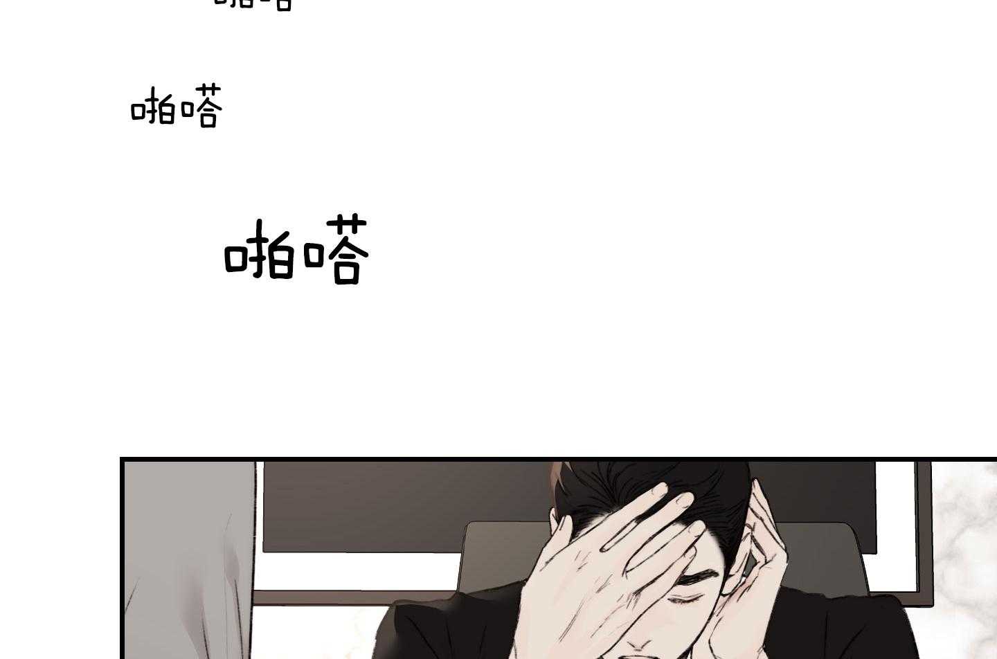 第59话_要快一点24