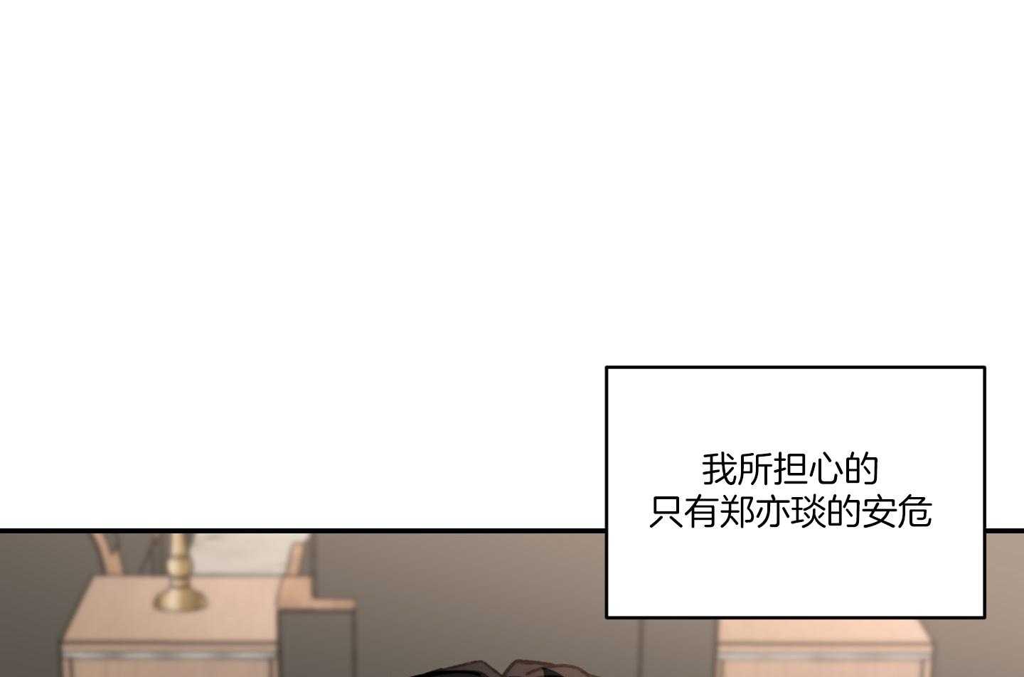 第59话_要快一点27