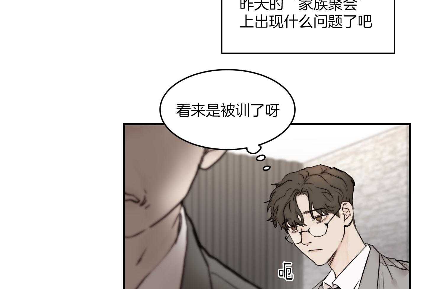 第59话_要快一点3