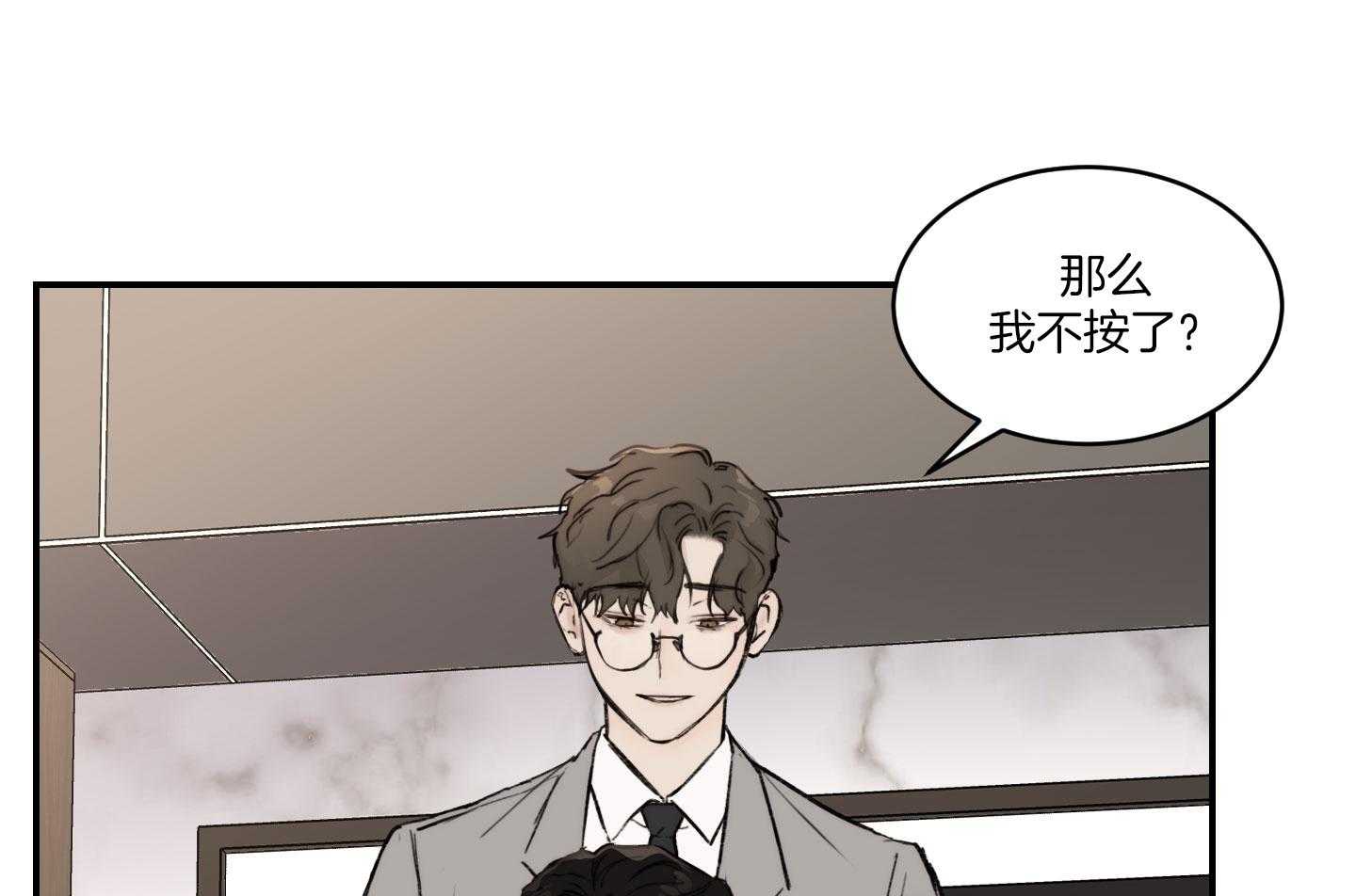 第59话_要快一点32