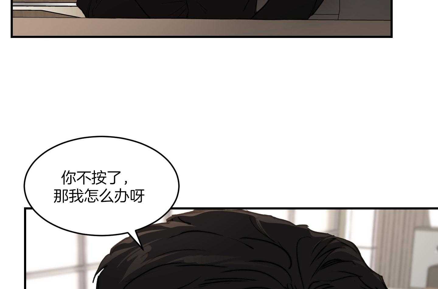 第59话_要快一点34