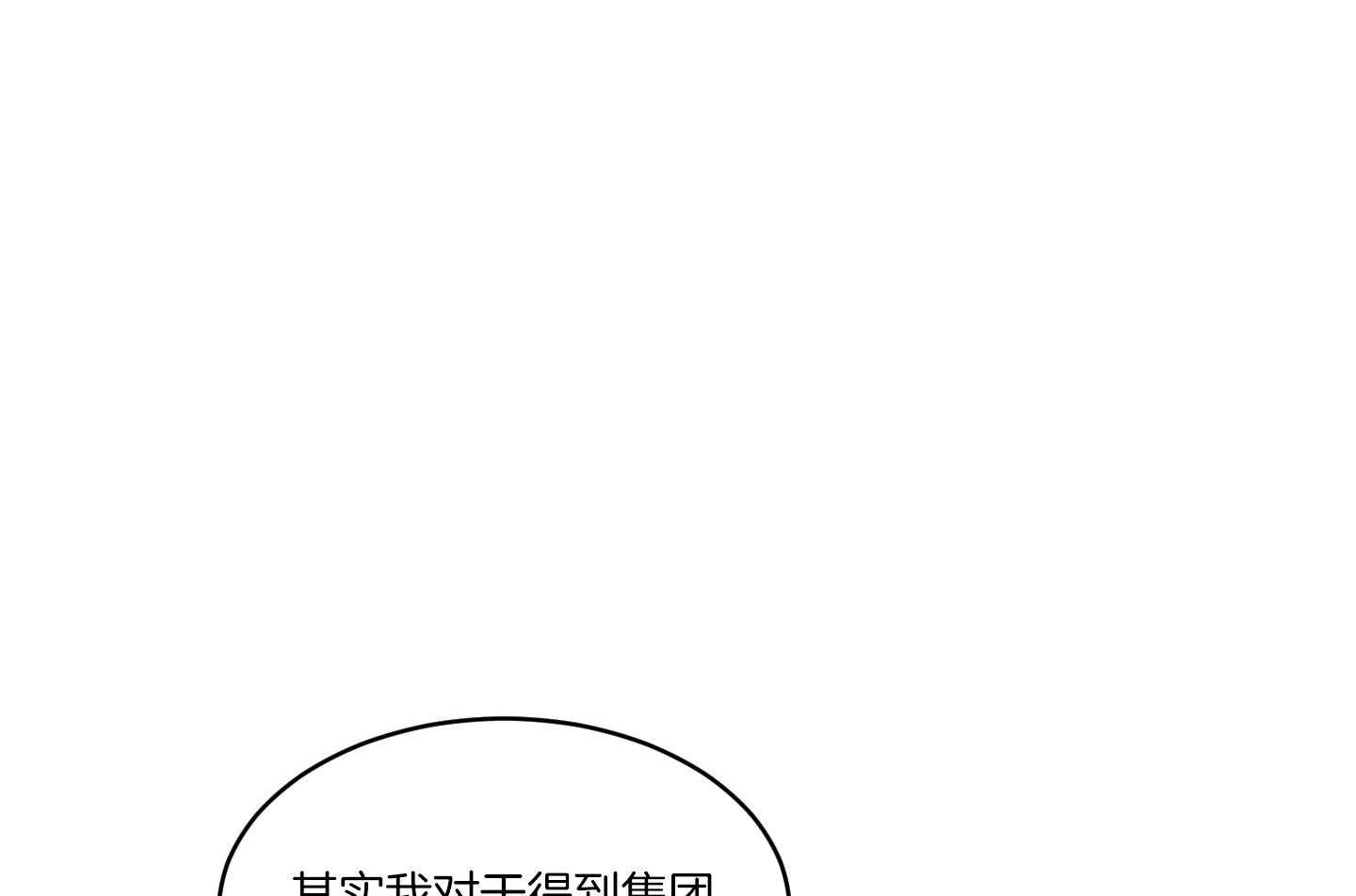 第59话_要快一点39