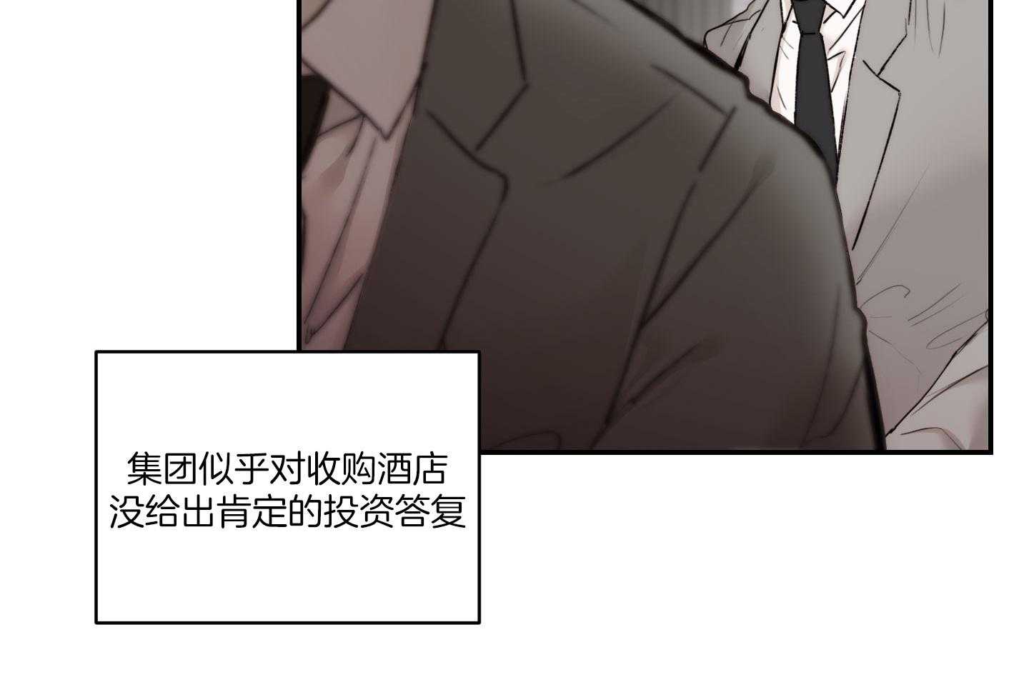 第59话_要快一点4