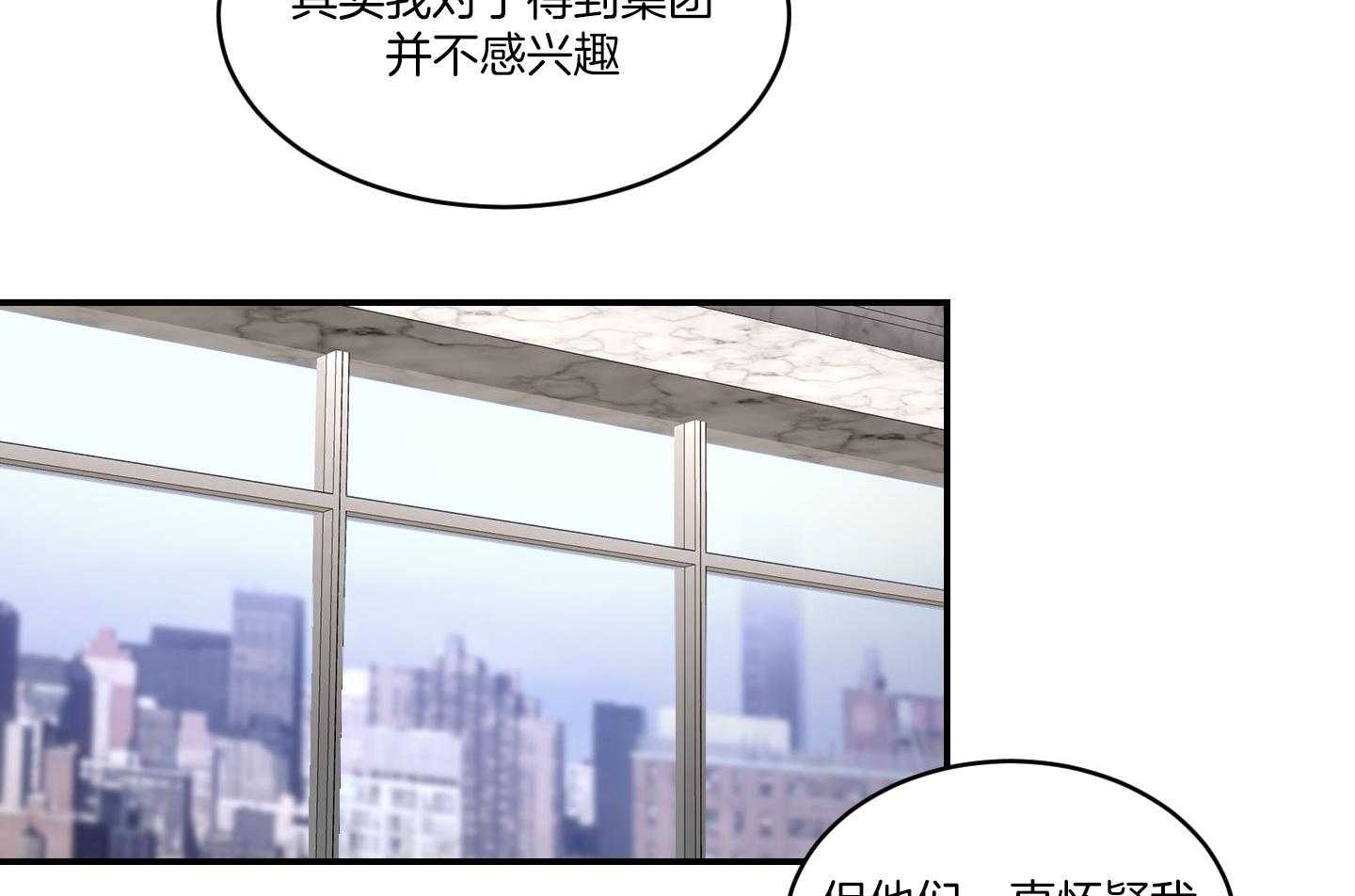 第59话_要快一点40