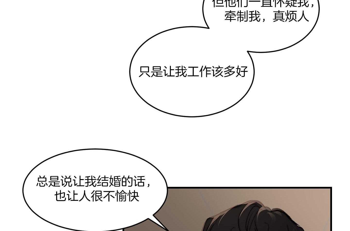 第59话_要快一点41