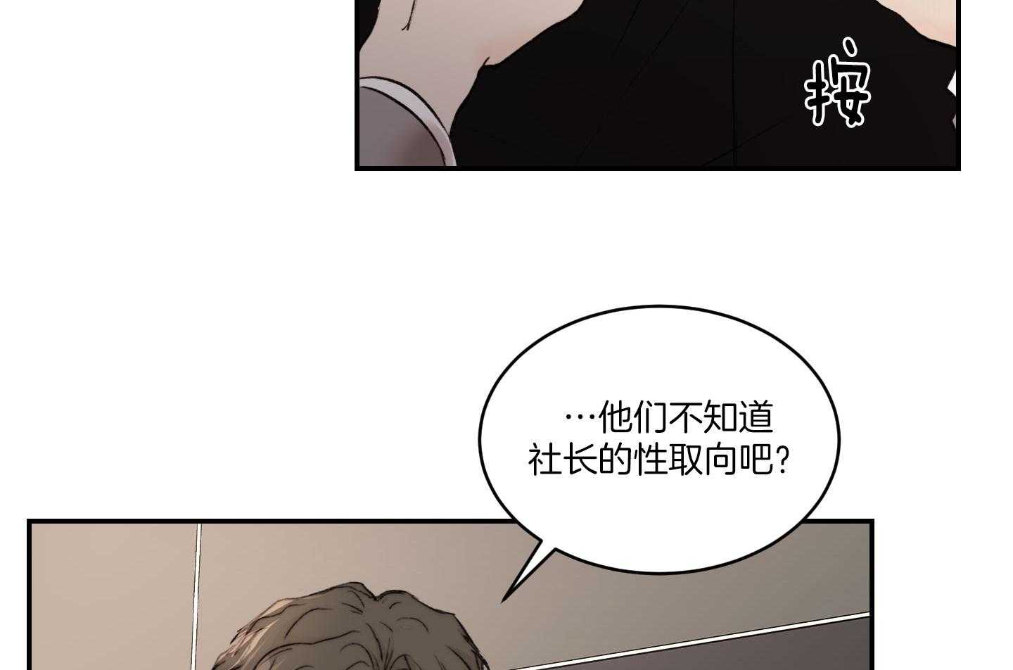 第59话_要快一点43