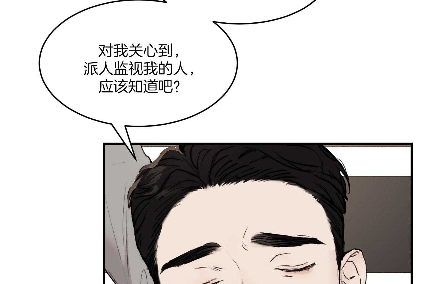 第59话_要快一点45