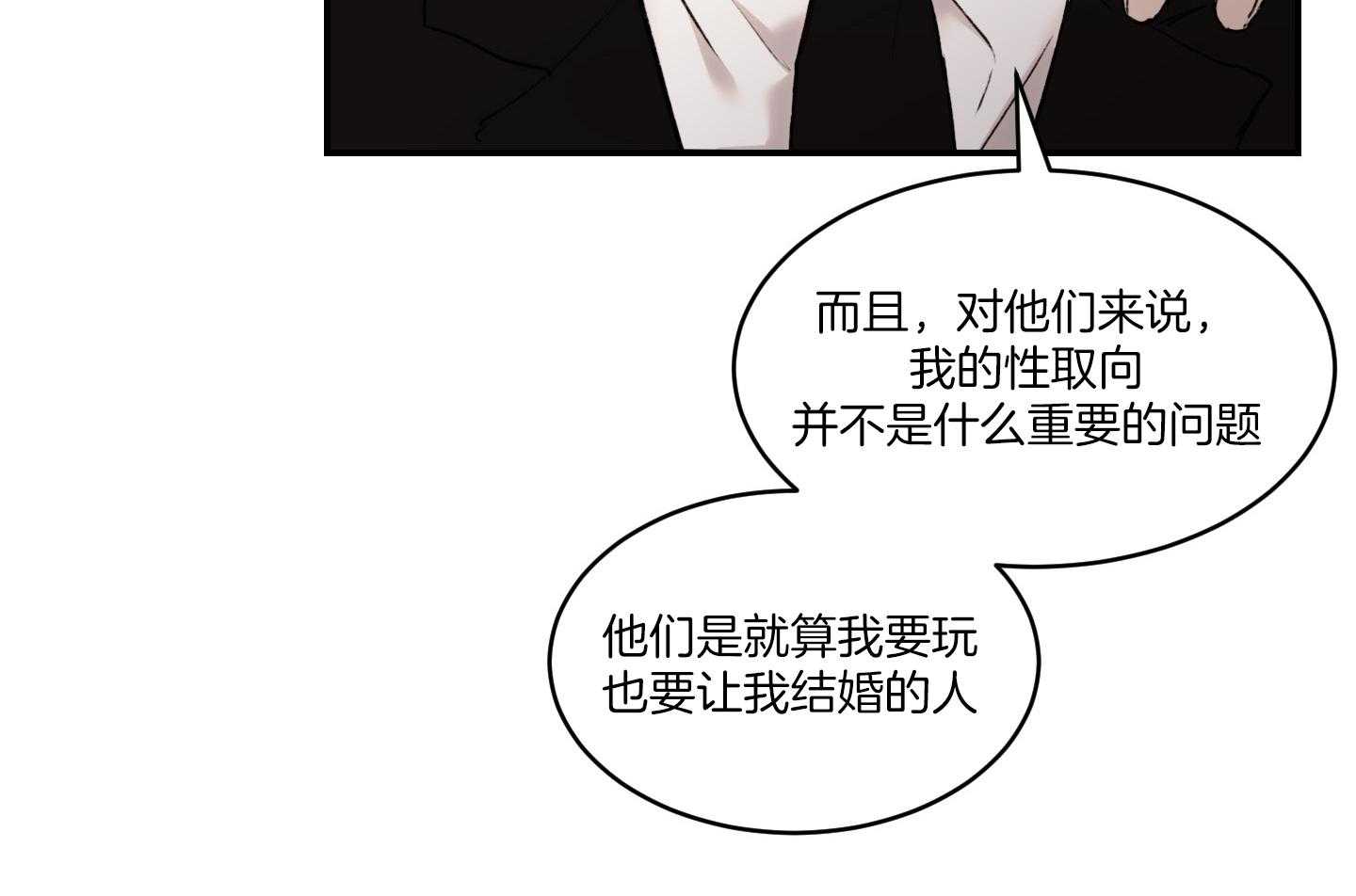 第59话_要快一点47