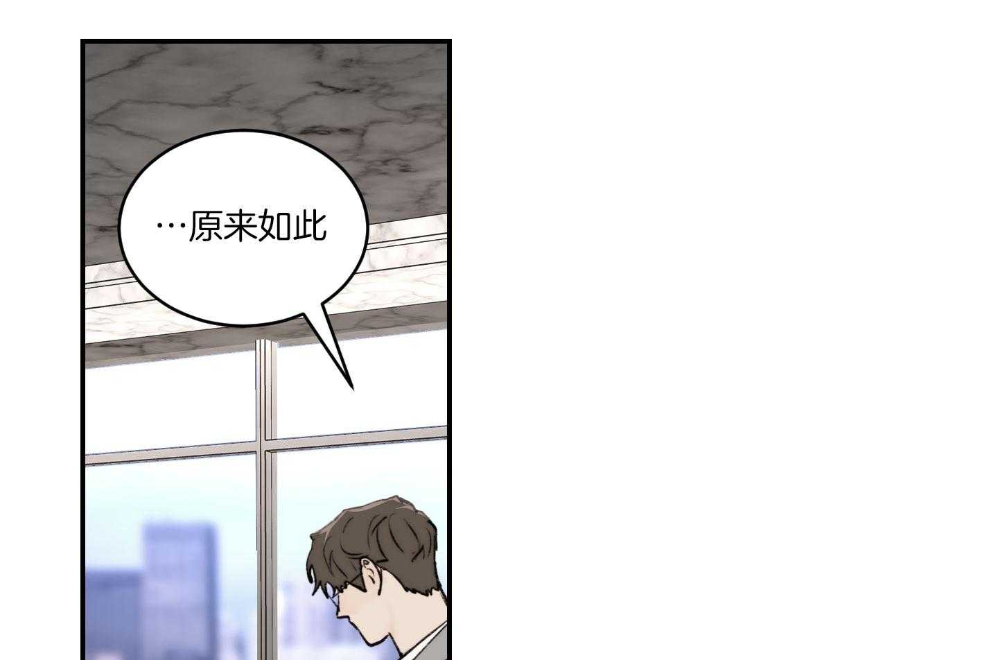 第59话_要快一点49