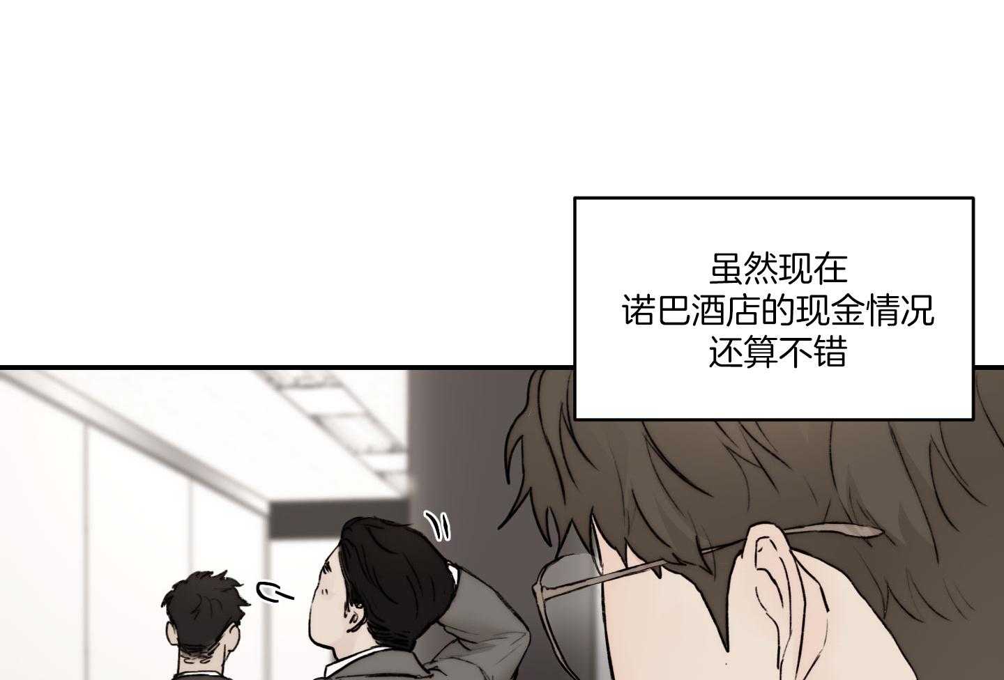 第59话_要快一点5