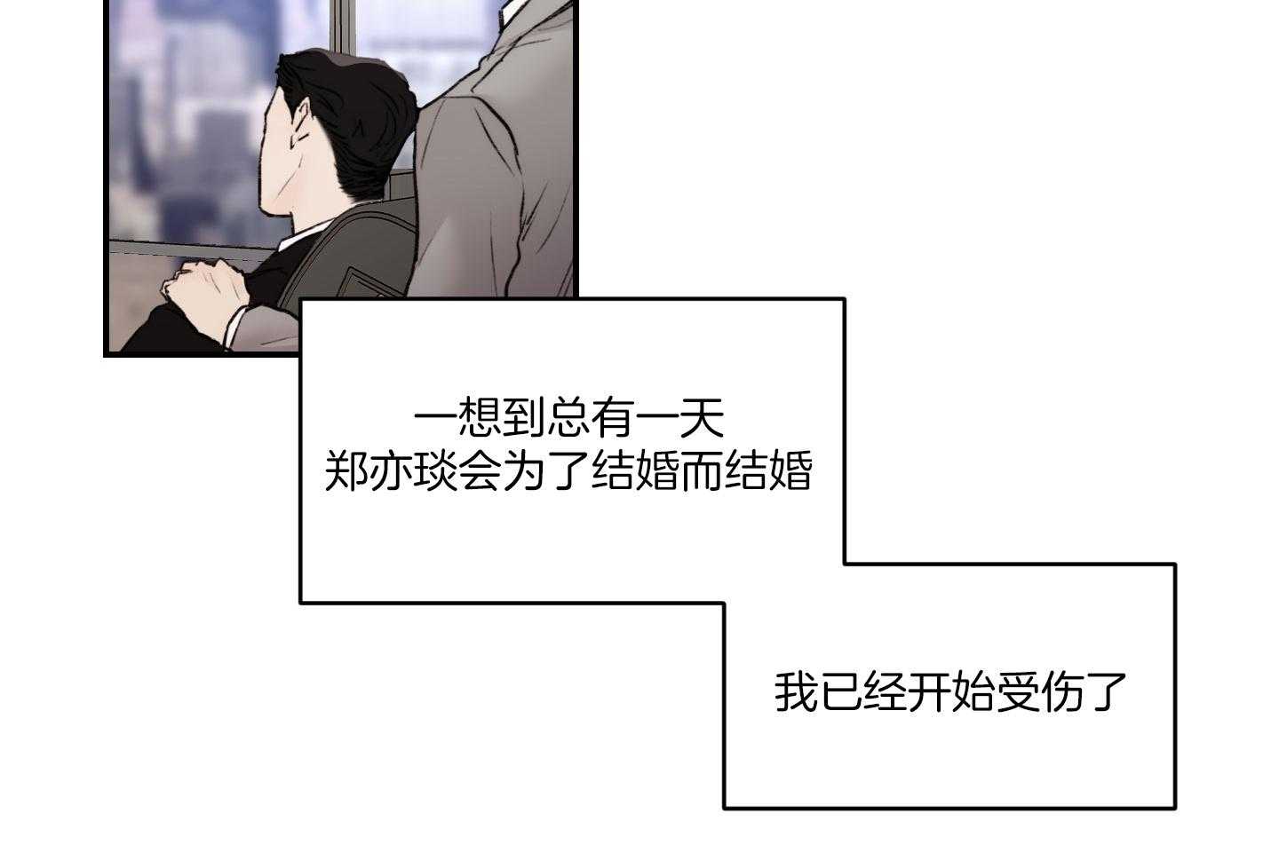 第59话_要快一点50