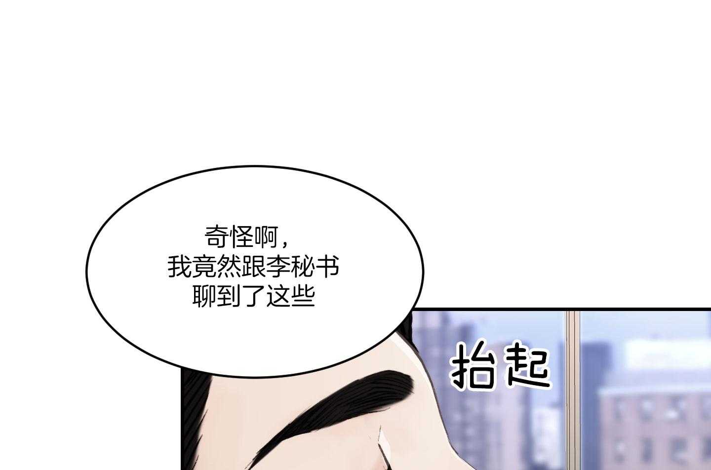第59话_要快一点51