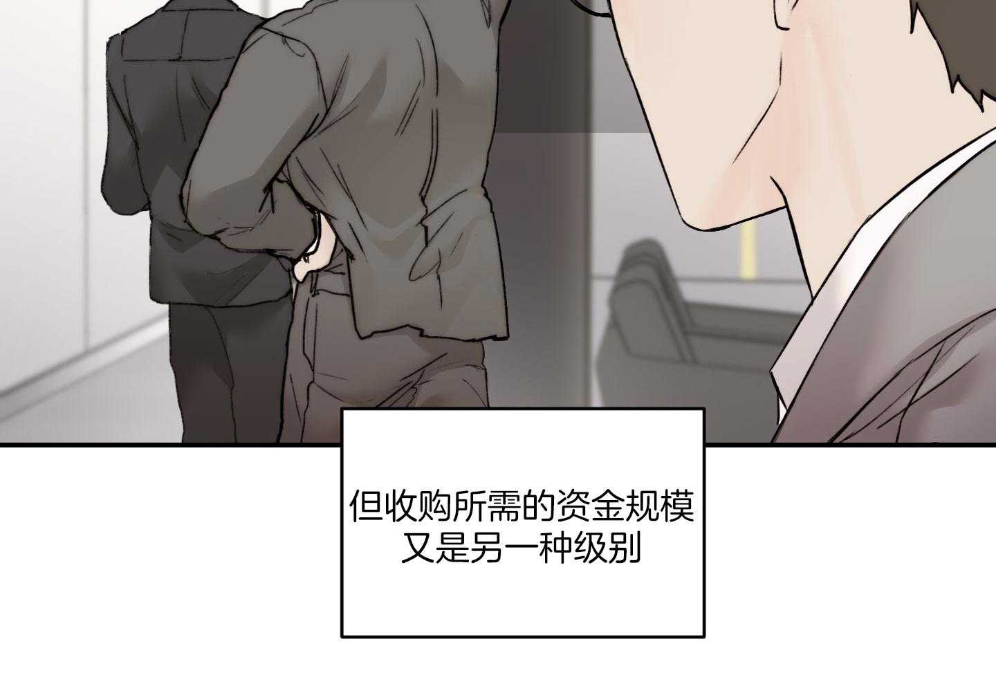 第59话_要快一点6
