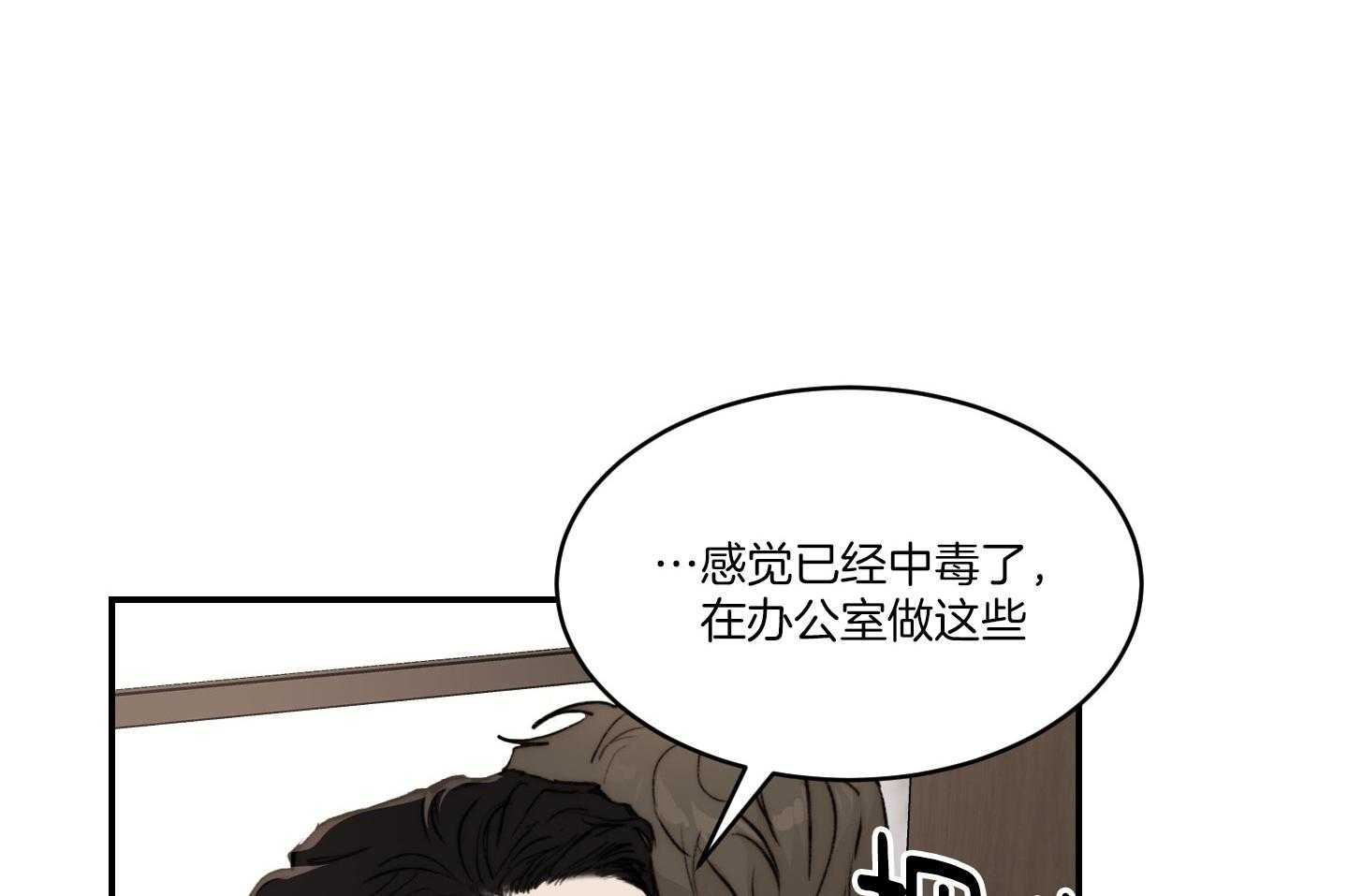 第59话_要快一点68