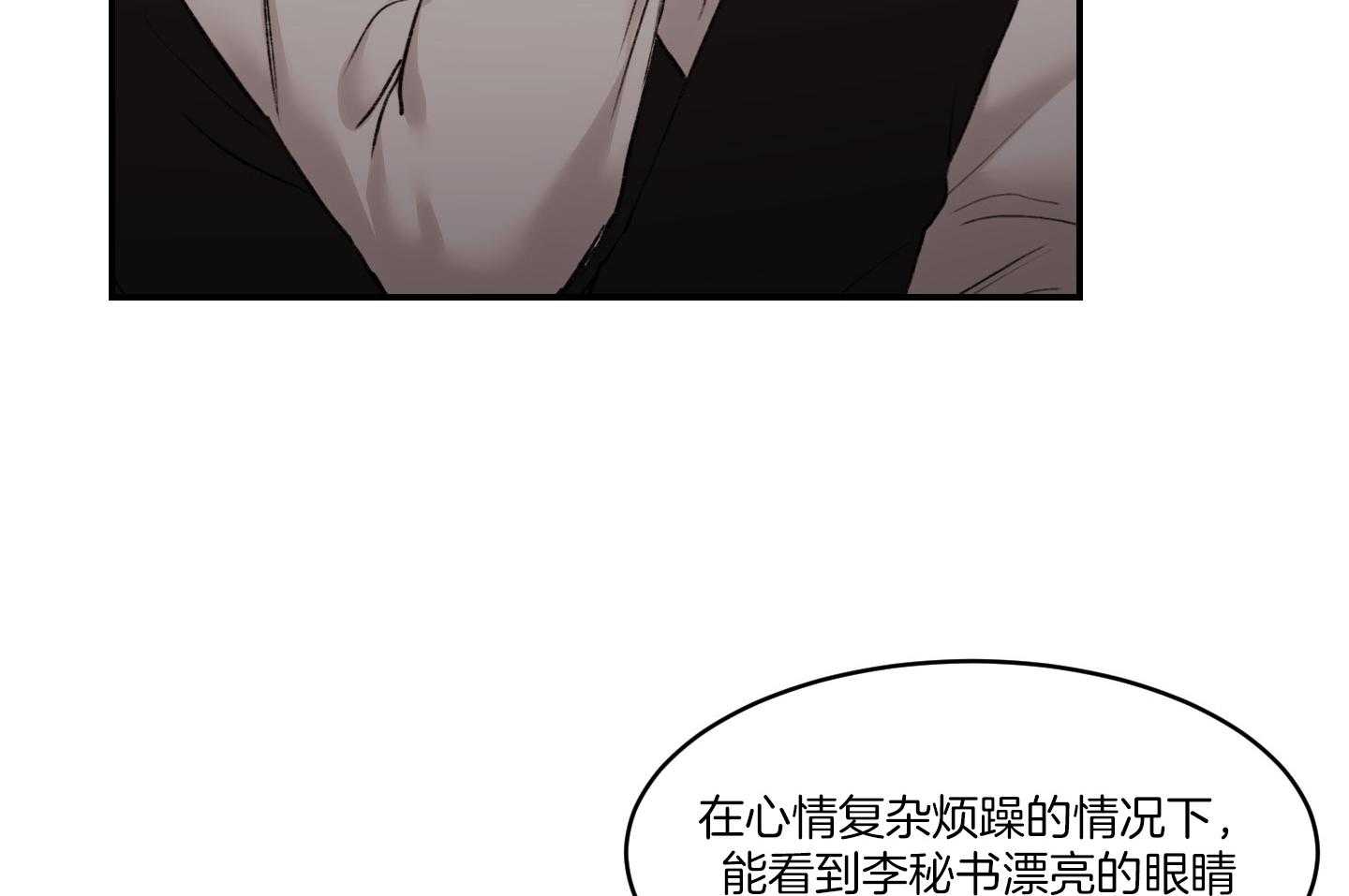 第59话_要快一点70