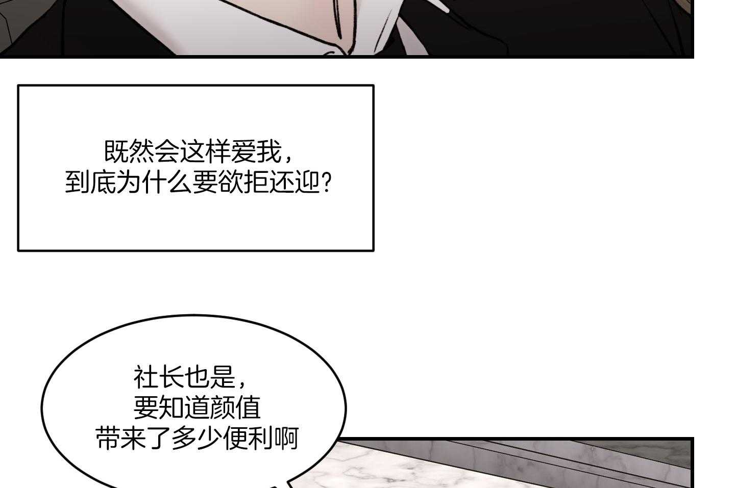 第59话_要快一点72