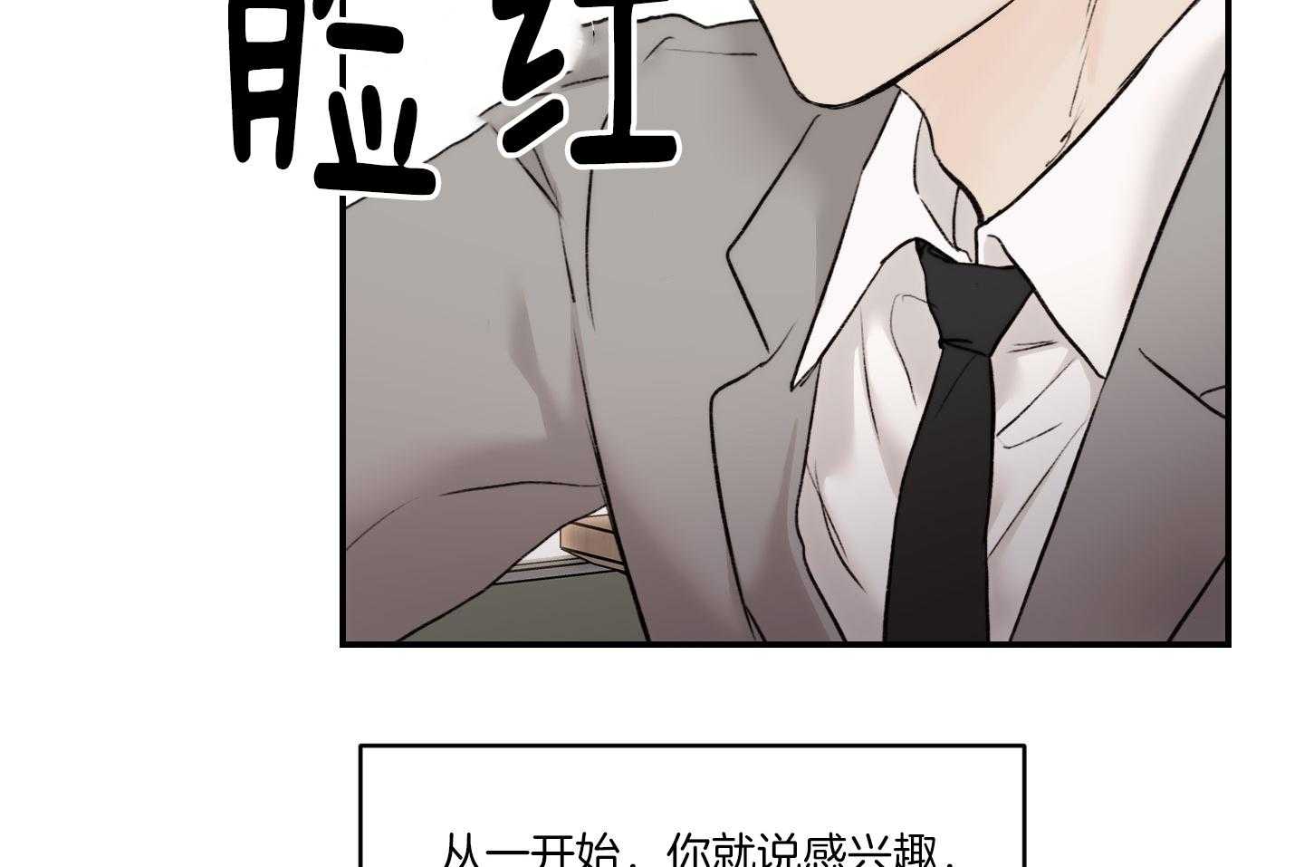 第59话_要快一点74