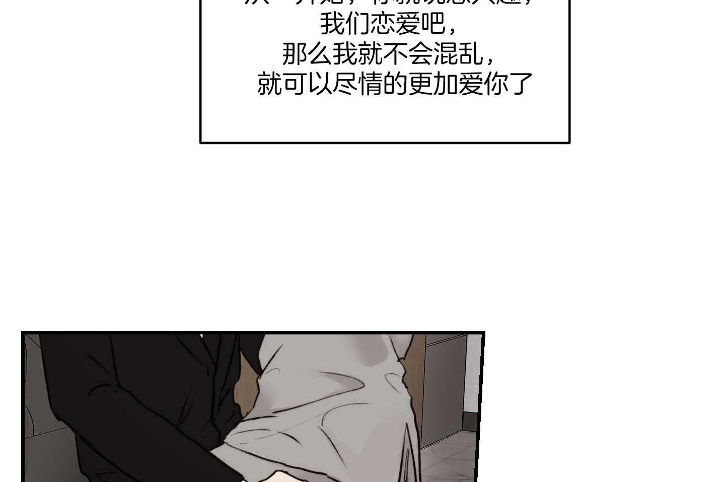 第59话_要快一点75