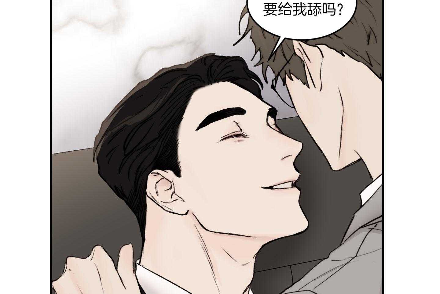 第59话_要快一点77