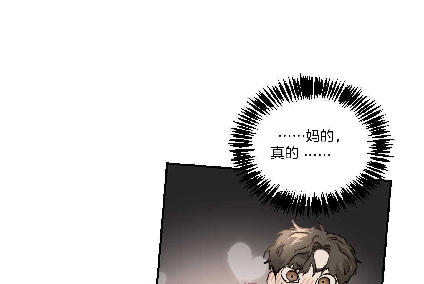 第59话_要快一点79