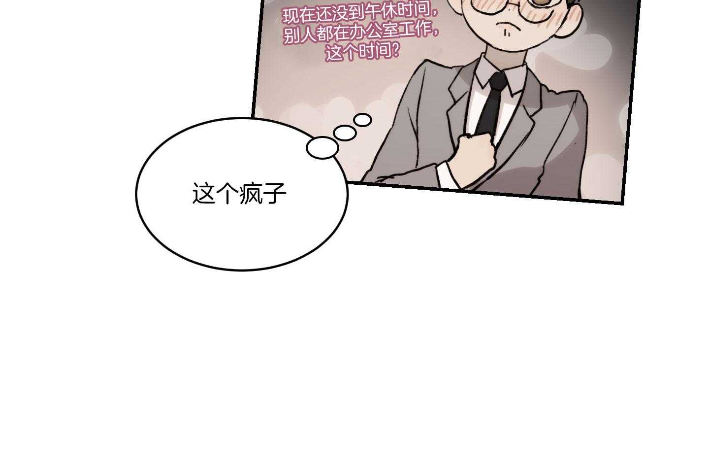 第59话_要快一点80