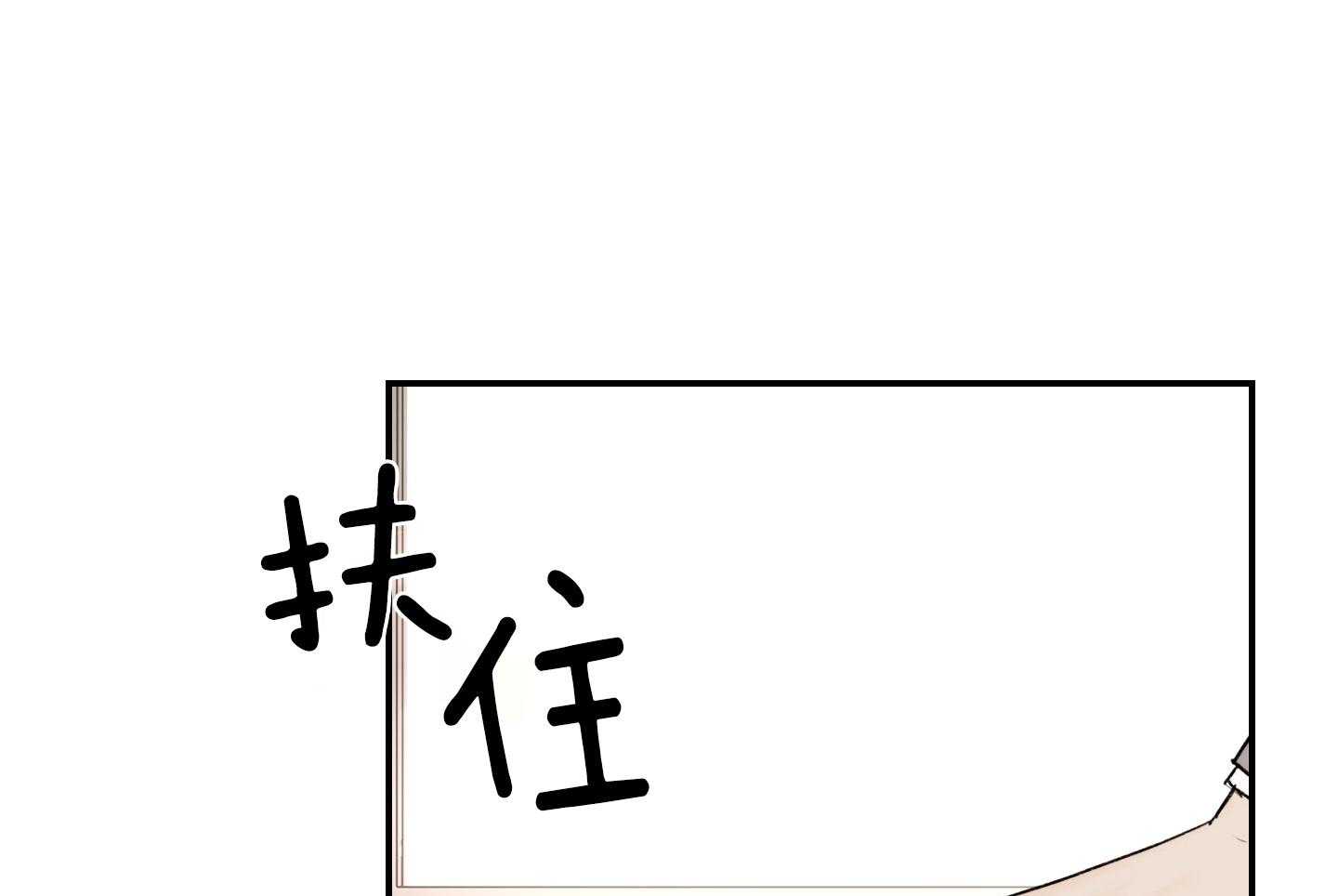 第59话_要快一点81