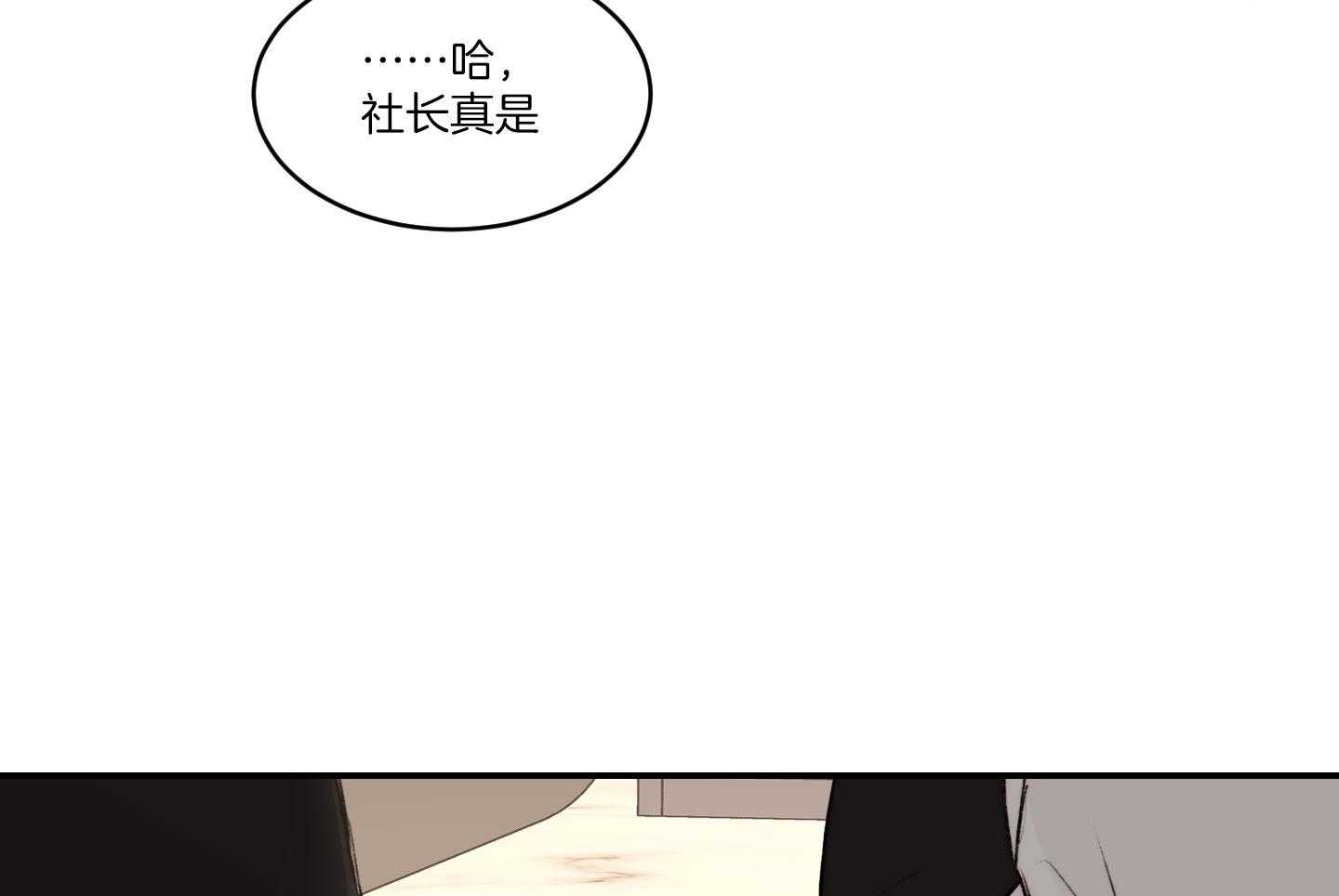 第59话_要快一点83