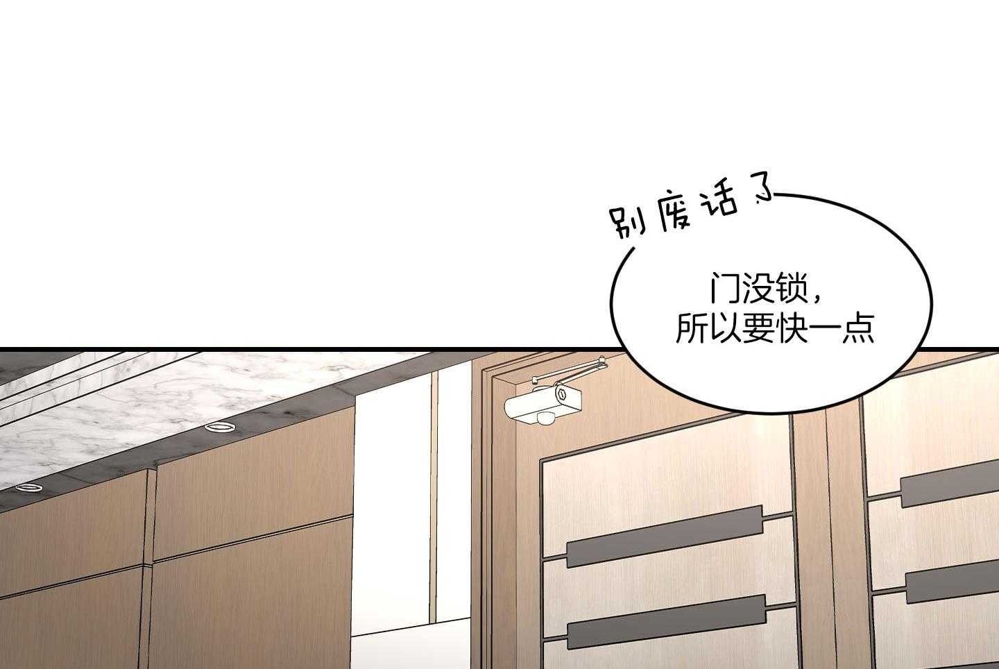 第59话_要快一点86