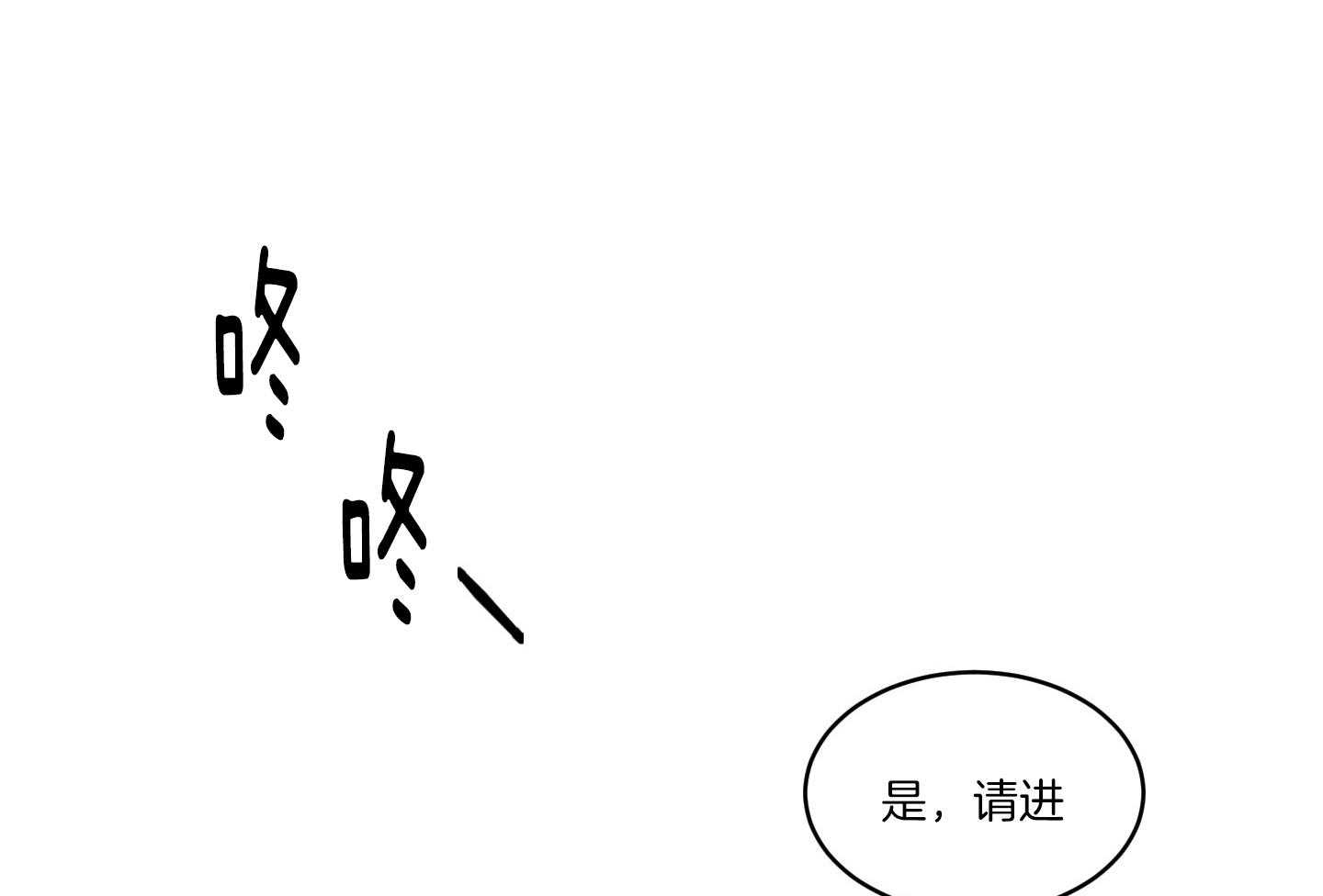 第59话_要快一点9